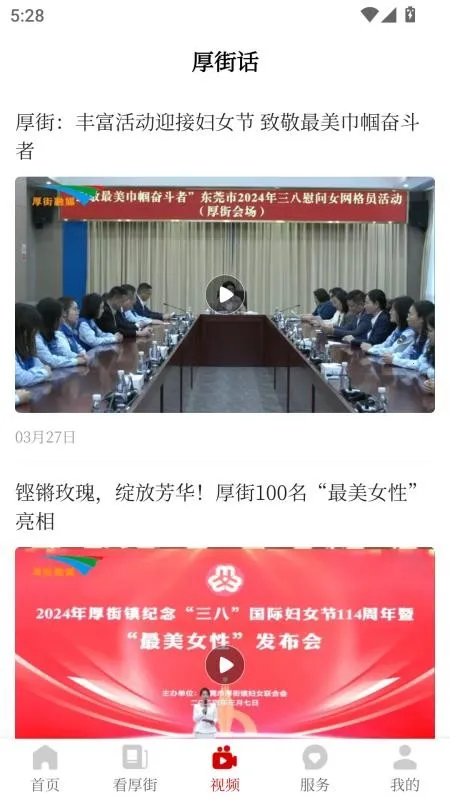 ��������ֻ���