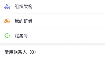 ��Ϭ�ǻ۰칫2025�ٷ����°汾