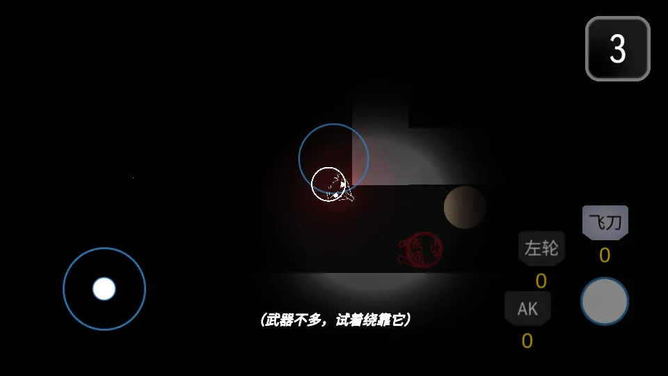 ����֮��(��ʬ���ð����Ϸ)v1.3 �ٷ������ͼ