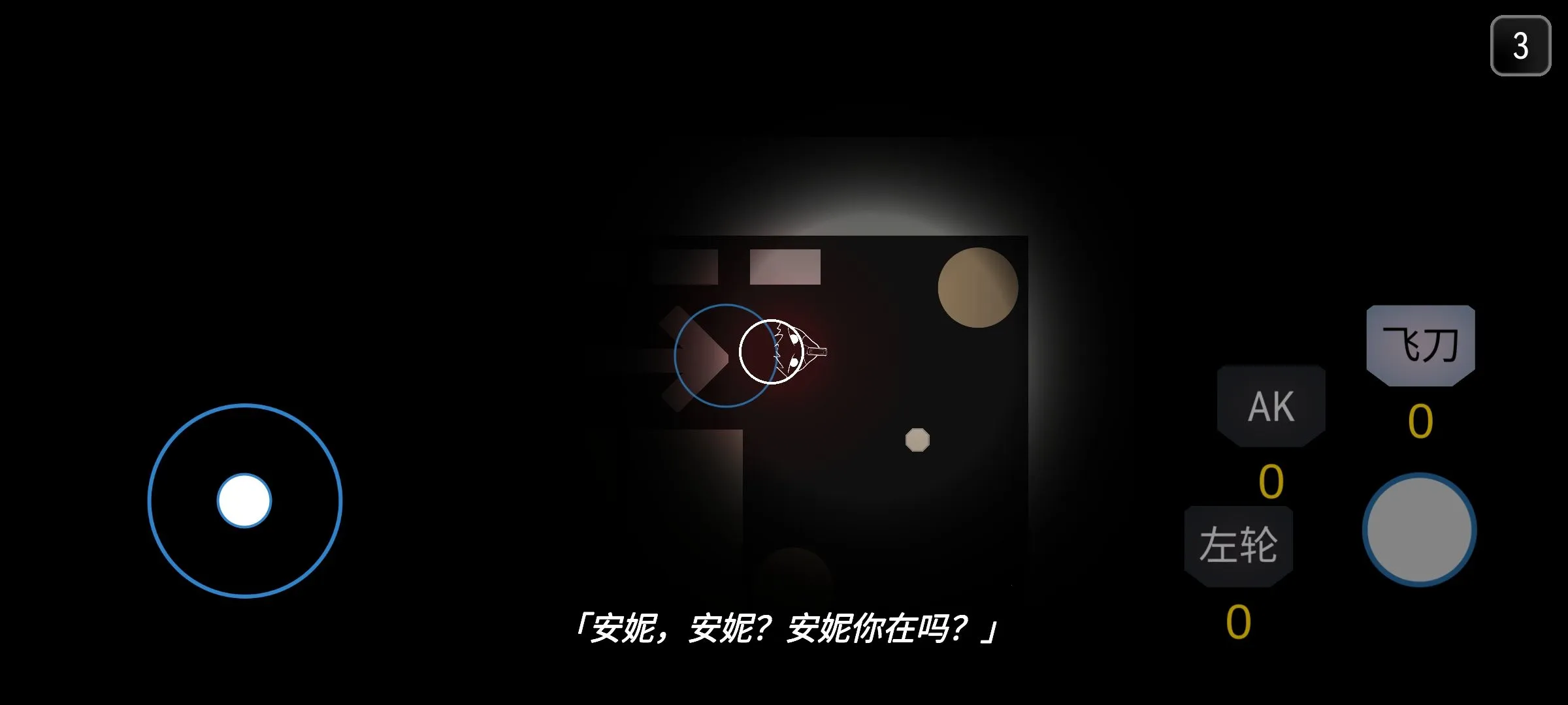 ����֮��(��ʬ���ð����Ϸ)v1.3 �ٷ������ͼ