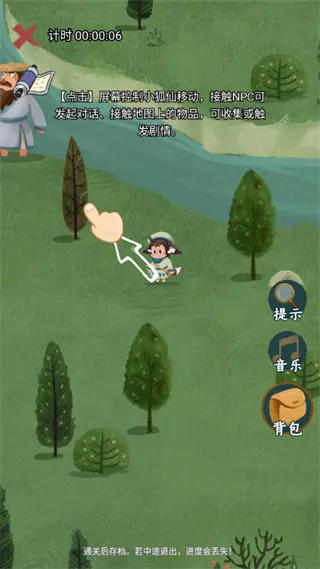 ��ʿ�����ð�������ֻ���v1.0.0 �ֻ����ͼ