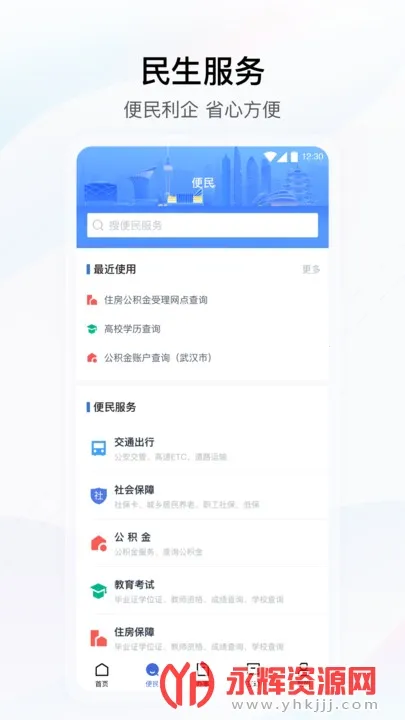 �������������(�������������)v4.3.5 ��Ѱ��ͼ