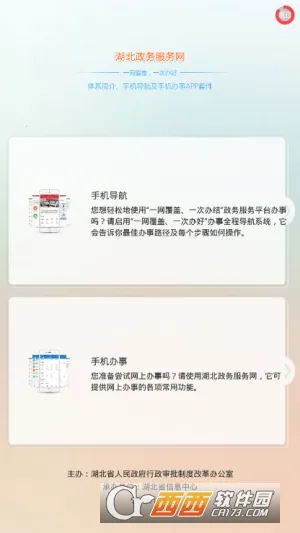 �������������(�������������)v4.3.5 ��Ѱ��ͼ