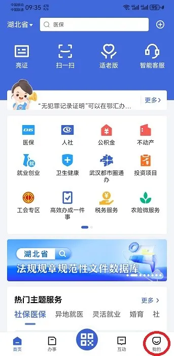 �������������(�������������)