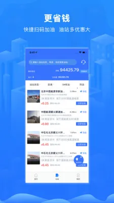 ����˾��(˾����������)v5.7.2 ��Ѱ��ͼ