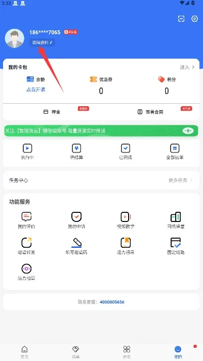 ����˾��(˾����������)