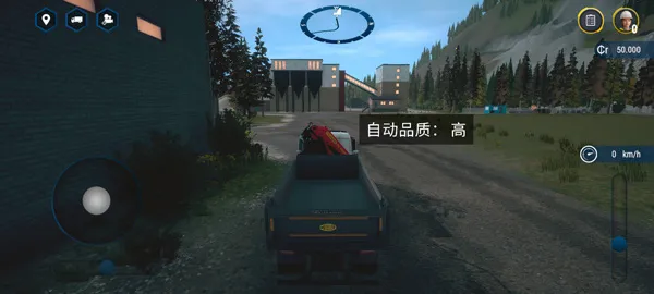 ģ�⽨��4(ģ�⽨����Ϸ)v1.15.1034 ��׿���ͼ