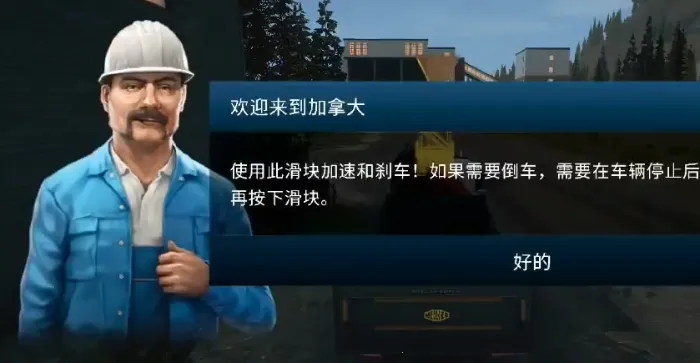 ģ�⽨��4(ģ�⽨����Ϸ)