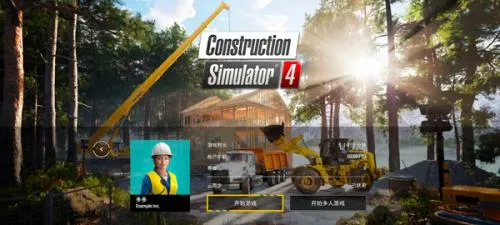 ģ�⽨��4(ģ�⽨����Ϸ)