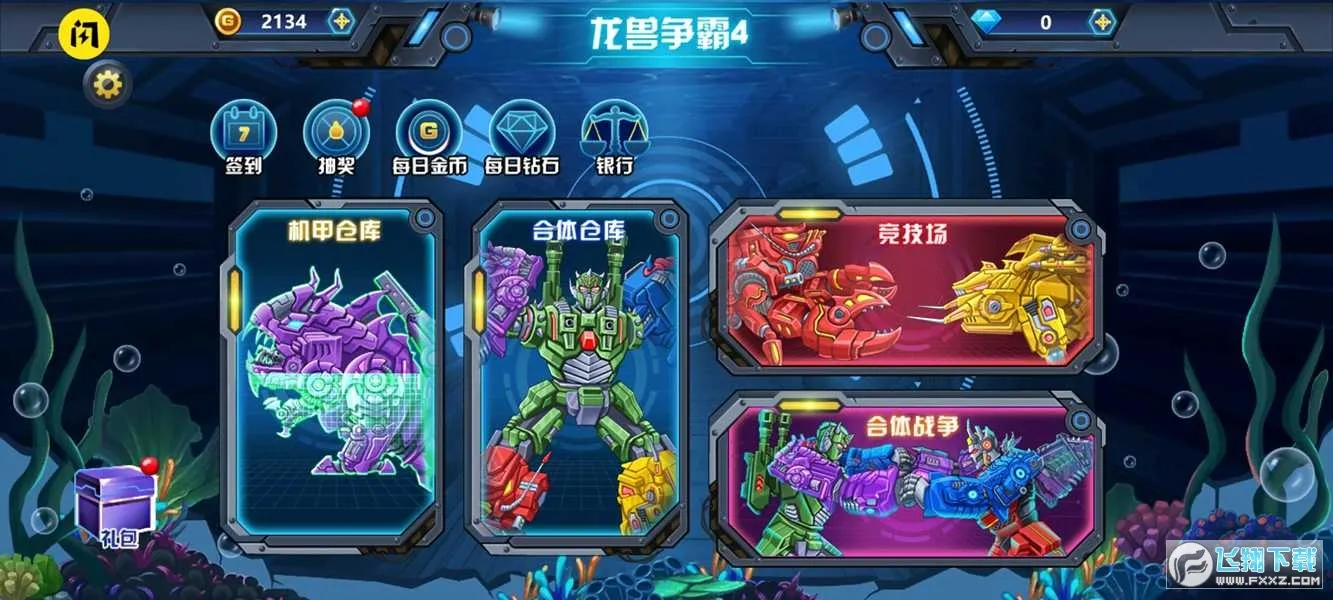 ��������4���ħ(���׶Կ���Ϸ)v1.0.10 �ٷ������ͼ