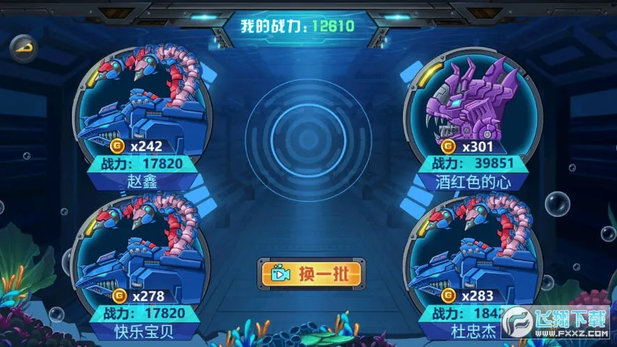 ��������4���ħ(���׶Կ���Ϸ)v1.0.10 �ٷ������ͼ