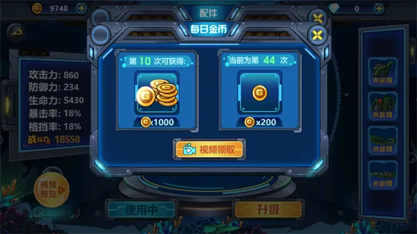 ��������4���ħ(���׶Կ���Ϸ)