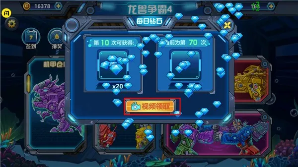 ��������4���ħ(���׶Կ���Ϸ)v1.0.10 �ٷ������ͼ