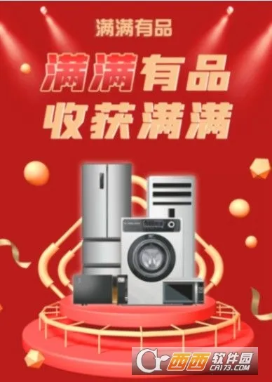 ������Ʒ2025���°汾v1.0.5 �ٷ������ͼ