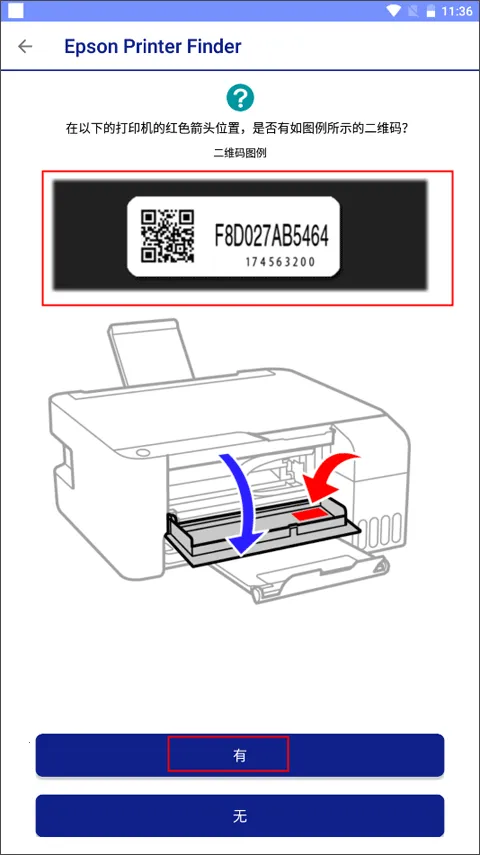 Epson Printer Finder2025�ٷ����°汾