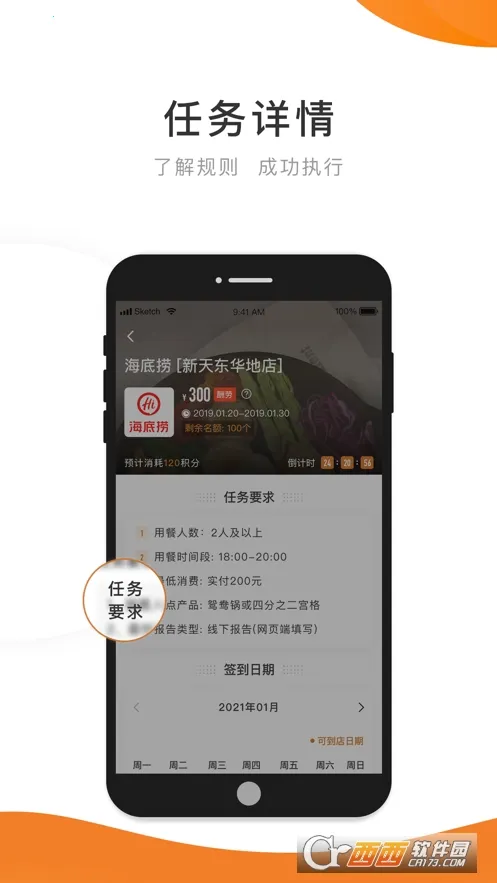 ��̽2025���°汾v6.2.3 �ٷ������ͼ