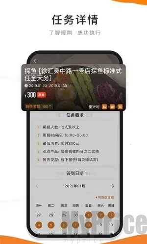 嗨探2025最新版本 嗨探2025最新版本