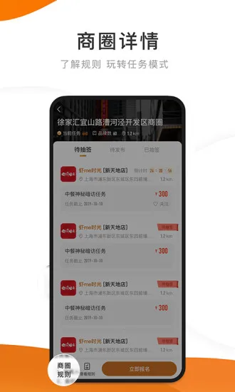 ��̽2025���°汾v6.2.3 �ٷ������ͼ