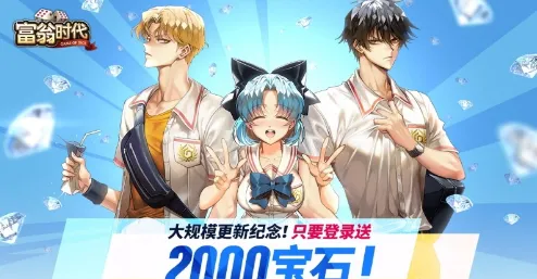 ����ʱ��(���̲�����Ϸ)v2.51 �ֻ����ͼ