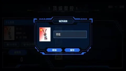 �����ǿ�(�豸��������)v1.2.6 �ֻ����ͼ