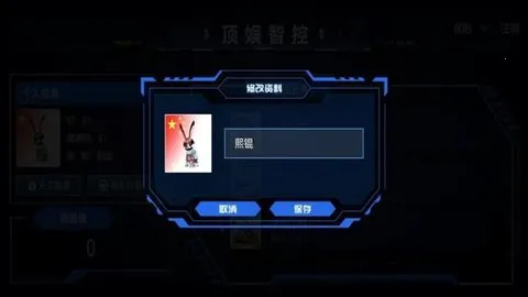 �����ǿ�(�豸��������)v1.2.6 �ֻ����ͼ