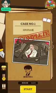 S��̽(����������Ϸ)v1.21.0 �ֻ����ͼ