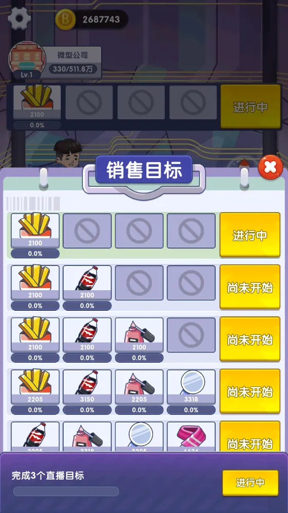 ���Ǵ�����2025���°汾v0.0.1 ��Ѱ��ͼ