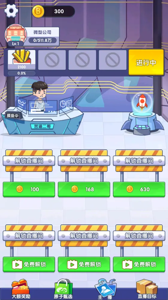 ���Ǵ�����2025���°汾v0.0.1 ��Ѱ��ͼ