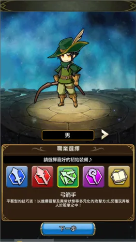 尤尼森联盟(角色扮演游戏) 尤尼森联盟(角色扮演游戏)