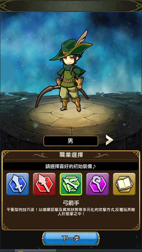 尤尼森联盟(角色扮演游戏) 尤尼森联盟(角色扮演游戏)