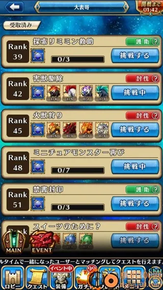 尤尼森联盟国际服