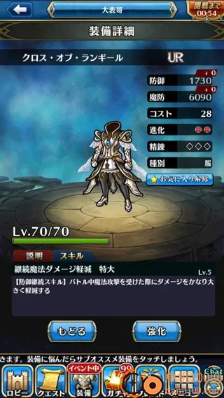 尤尼森联盟国际服