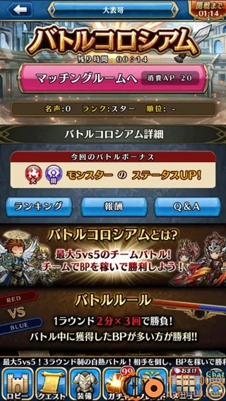 尤尼森联盟国际服