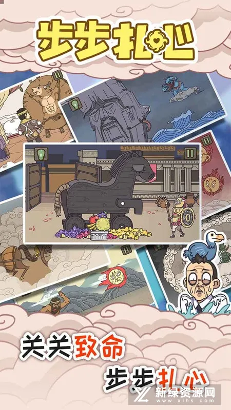 ��������(���н�����Ϸ)v1.0.1 ��׿���ͼ