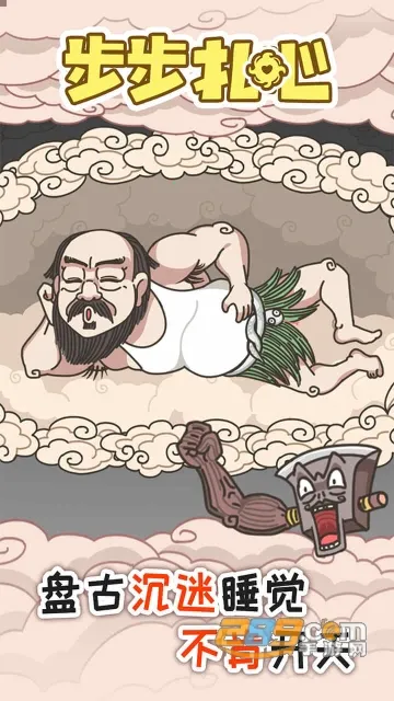 ��������(���н�����Ϸ)v1.0.1 ��׿���ͼ