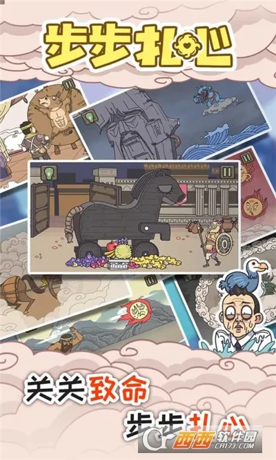 ��������(���н�����Ϸ)v1.0.1 ��׿���ͼ