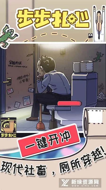 ��������(���н�����Ϸ)v1.0.1 ��׿���ͼ