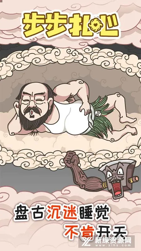 ��������(���н�����Ϸ)