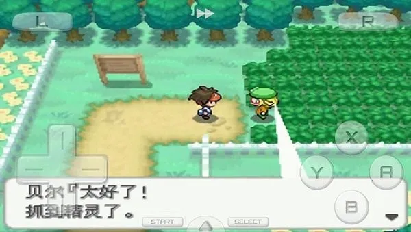 �ڴ����ֻ�����ָ��׿���ֻ���v1.8 ��Ѱ��ͼ