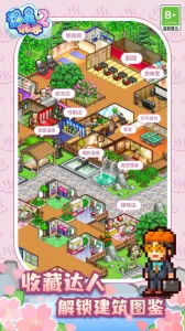 ��Ȫ����2(��Ȫ�꾭Ӫ��Ϸ)v1.2.2 ��׿���ͼ