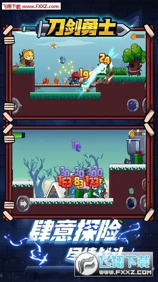 ������ʿ(ð�մ�����Ϸ)v1.0.4 �ٷ������ͼ