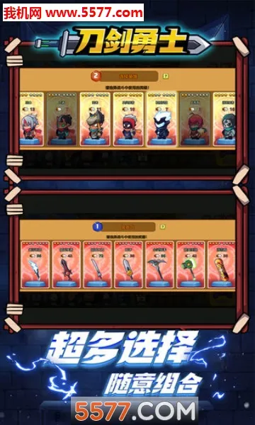 ������ʿ(ð�մ�����Ϸ)v1.0.4 �ٷ������ͼ