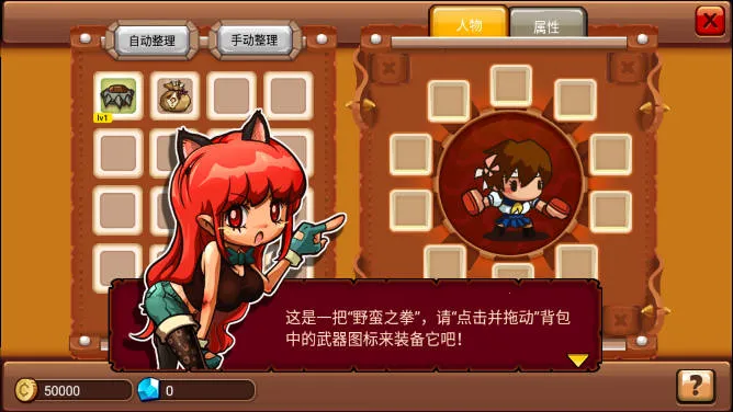 �Ҷ�����(����ս����Ϸ)v1.0.5 ��Ѱ��ͼ