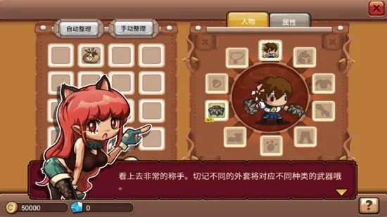 �Ҷ�����(����ս����Ϸ)v1.0.5 ��Ѱ��ͼ