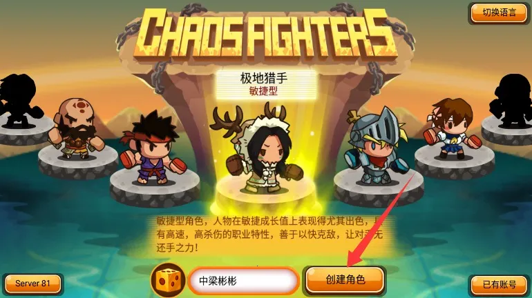 �Ҷ�����(����ս����Ϸ)