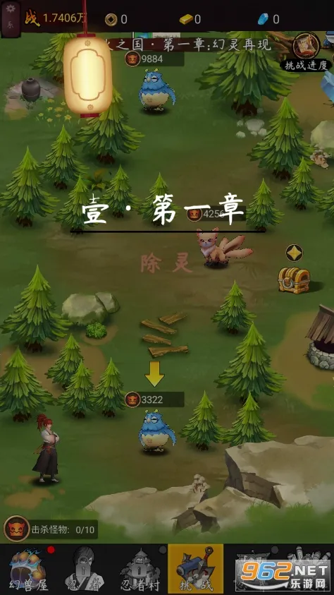 �ҵ����ߴ�(���߷���ð����Ϸ)v1.0.1 ��׿���ͼ