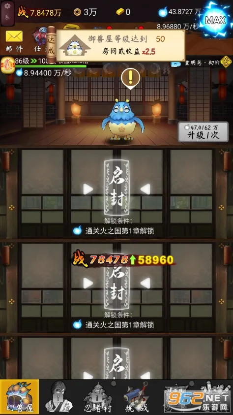 �ҵ����ߴ�(���߷���ð����Ϸ)v1.0.1 ��׿���ͼ