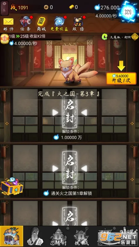 �ҵ����ߴ�(���߷���ð����Ϸ)v1.0.1 ��׿���ͼ