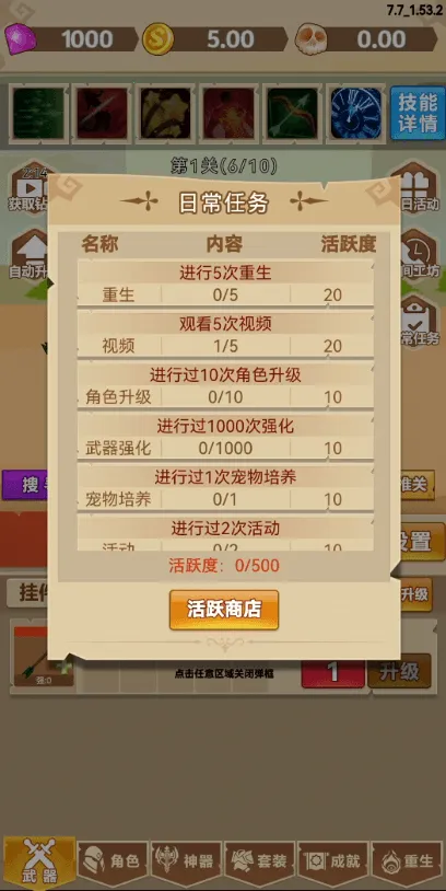 �Ҳ���Ļ�(�һ���Ϸ�ƽ��)v1.51 �ֻ����ͼ