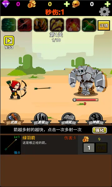 �Ҳ���Ļ�(�һ���Ϸ�ƽ��)v1.51 �ֻ����ͼ